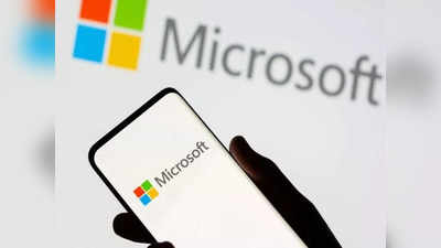 आता विना पासवर्ड अकाउंट चालवणे शक्य, Microsoft ची नवीन सर्विस