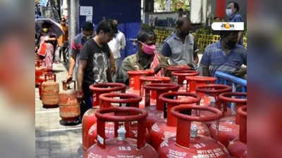 LPG সিলিন্ডার বুকিংয়ে বাম্পার অফার! রয়েছে ক্যাশব্যাকের সুযোগ