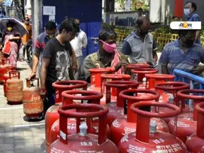 LPG সিলিন্ডার বুকিংয়ে বাম্পার অফার! রয়েছে ক্যাশব্যাকের সুযোগ