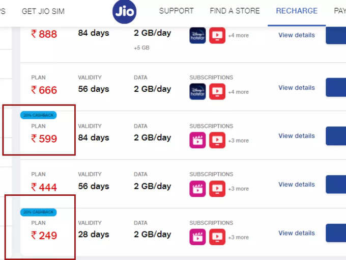 jio 599 plan offer