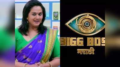 Bigg Boss Marathi 3  च्या घरात अभिनेत्री सुरेखा कुडची  यांचा  दरारा दिसणार का?