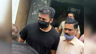 Raj Kundra Granted Bail: शिल्पा शेट्टीचा पती राज कुंद्राला अखेर जामीन; अर्जात केला हा दावा