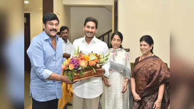 మెగాస్టార్ చిరంజీవి అంటే సీఎం జగన్‌కు ఎంతో ఇష్టం, ఓ సోదరుడిలా.. మంత్రి ఆసక్తికర కామెంట్స్! 