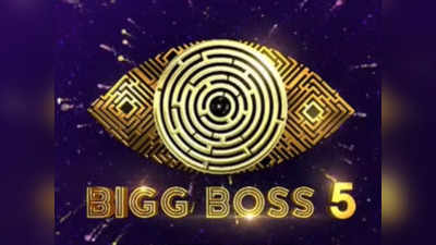 Bigg Boss 5 Telugu : నామినేషన్‌లోకి అర్జున్ రెడ్డి భామ.. ఈ సారి లిస్ట్‌లో ఉన్నది ఎవరంటే?