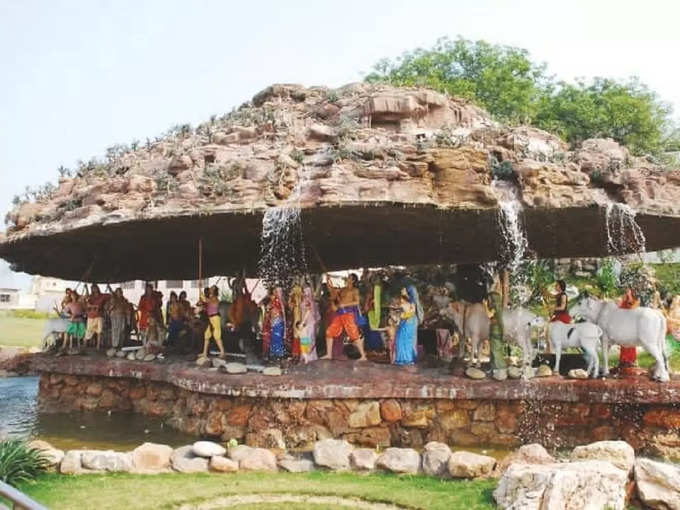 गोवर्धन हिल - Govardhan Hill in Hindi