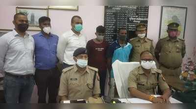 Gorakhpur Crime: दोस्त के आइडिए ने भिजवा दिया जेल, इंटरनेट कॉल के जरिए व्यापारी से मांगी थी 20 लाख की फिरौती