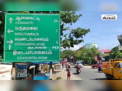 கோவையில் ரயில்வே தலைமை பொறியாளர் வீட்டில் கொள்ளை.! இருவர் கைது.!