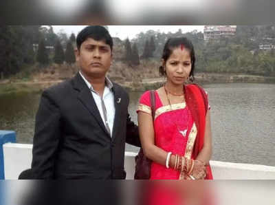 woman killed her husband : पतीची हत्या करून मृतदेहावर युरिया, मीठ आणि सल्फ्युरीक अॅसिड टाकले अन् झाला स्फोट