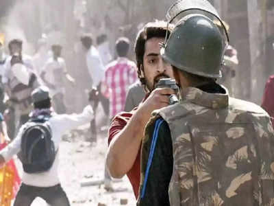 दिल्ली दंगों के दौरान पुलिसकर्मी पर पिस्टल तानने वाले शाहरुख ने कोर्ट में कहा- नहीं बनता हत्या की कोशिश का केस, बरी किया जाए