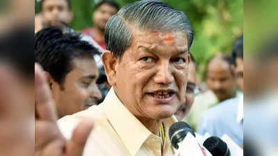 Uttarakhand Chunav: कांग्रेस नेता हरीश रावत ने खेला दांव, कहा- दलित को देखना चाहता हूं उत्तराखंड के मुख्यमंत्री पद पर