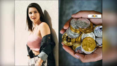 Cryptocurrency-তে আগ্রহী Sunny Leone!