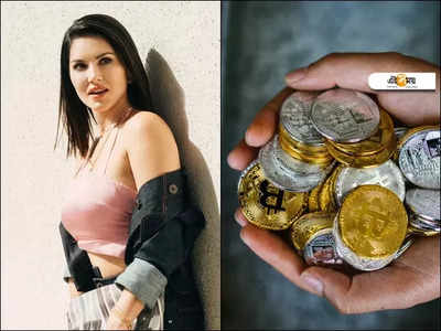 Cryptocurrency-তে আগ্রহী Sunny Leone!