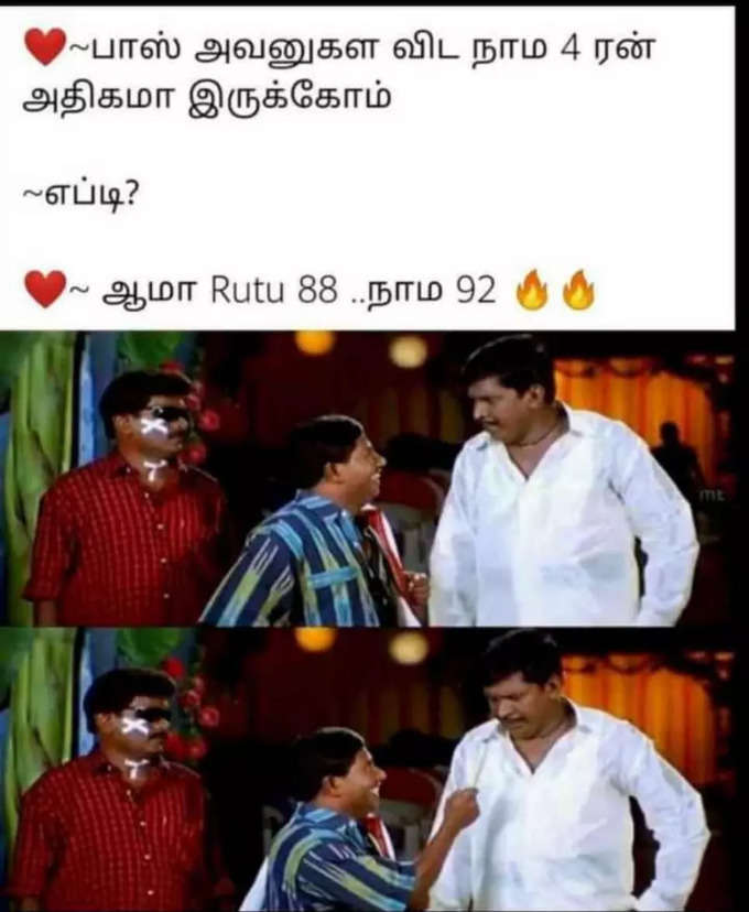 இயல்பு நிலைக்கு திரும்பிய RCB.... கலாய்த்து தள்ளும் மீம்கள்...