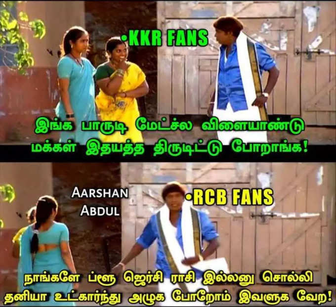 இயல்பு நிலைக்கு திரும்பிய RCB.... கலாய்த்து தள்ளும் மீம்கள்...