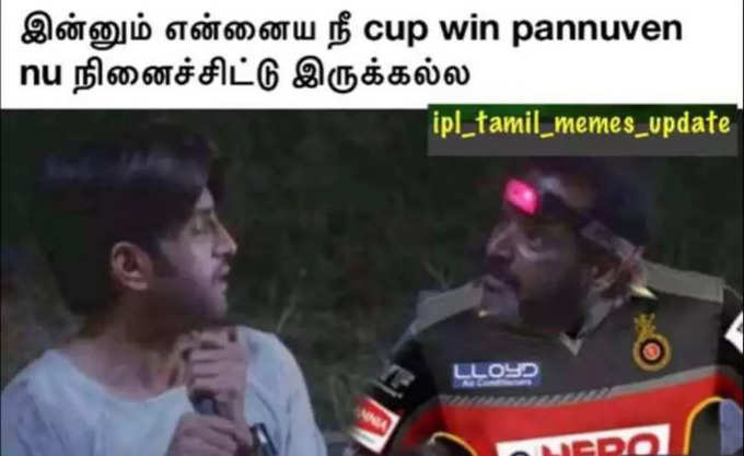 இயல்பு நிலைக்கு திரும்பிய RCB.... கலாய்த்து தள்ளும் மீம்கள்...