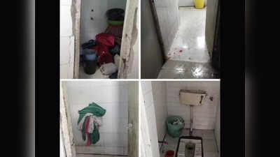 Reality Check: लखनऊ के बलरामपुर अस्पताल का हाल देखिए.. शौचालयों में जमा खून, बना दिया स्टोर रूम