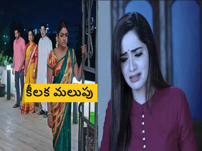 Karthika Deepam సెప్టెంబర్ 21 ఎపిసోడ్ : మోనిత తిరిగొచ్చేలోపే అంతా అమెరికాకి.. షాకింగ్ నిర్ణయం