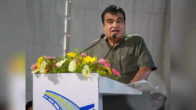 Nitin Gadkari: छोट्या कारमध्येही सहा एअरबॅग हव्या, गडकरींची प्रवाशांबद्दल कळकळ