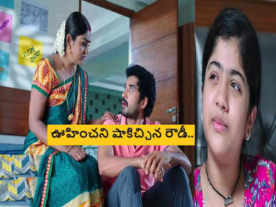 Karthika Deepam Serial ట్విస్ట్: దీపను వ్యతిరేకించిన కార్తీక్.. నిజం చెప్పి షాకిచ్చిన పిల్లలు..