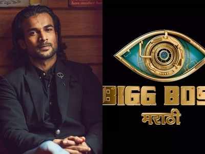 Bigg Boss Marathi 3: दख्खनचा राजा ज्योतीबा फेम अभिनेता विशाल निकम घर गाजवणार का?