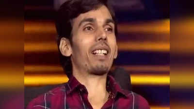 KBC 13: पंकज कुमार ने 12 लाख रुपये लेकर छोड़ा शो, नहीं दे पाए 25 लाख के इस सवाल का जवाब