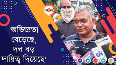 অভিজ্ঞতা বেড়েছে, দল বড় দায়িত্ব দিয়েছে