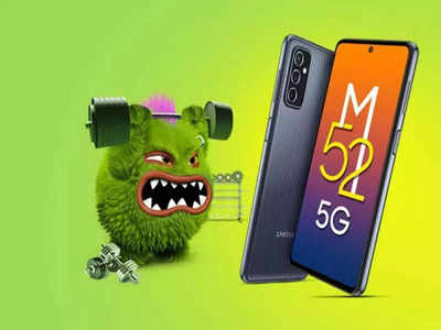 Samsung Galaxy M52 5G ভারতে আসছে 28 সেপ্টেম্বর, লঞ্চের আগেই জানুন যাবতীয় ফিচার্স!