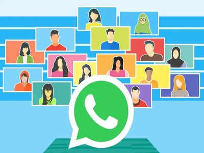 WhatsApp-এর জরুরি এই ফিচার বন্ধ হল, বিকল্প কী?