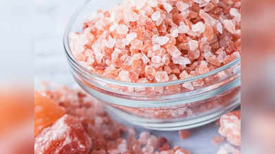 नारियल तेल- शहद संग करेंगे Pink Salt का प्रयोग तो मिलेंगे कई लाभ, जानें सेंधा नमक के फायदे