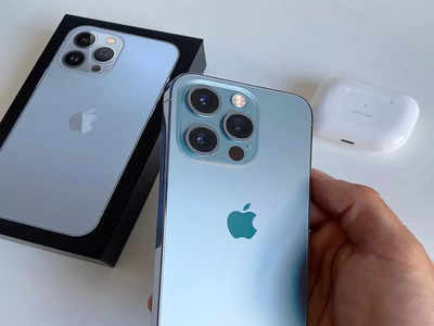 iPhone 13 Pro, iPhone 13 Pro Max खरेदी करणाऱ्या भारतीय ग्राहकांसाठी बॅड न्यूज