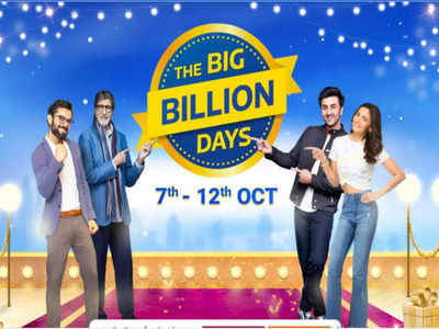 पैसे बचाने वाली साल की सबसे बड़ी सेल इस दिन से शुरू, Flipkart Big Billion Days में बंपर ऑफर्स की भरमार