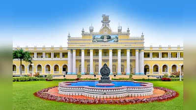 ಮೈಸೂರು ವಿವಿಗೆ ನ್ಯಾಕ್ A ಗ್ರೇಡ್‌ ಮಾನ್ಯತೆ