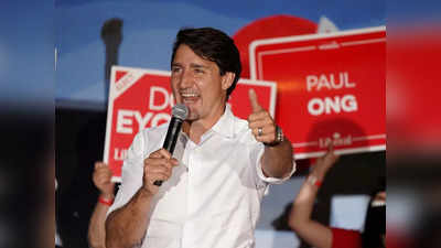 Canada Elections Result: कनाडा में मध्यावधि चुनाव से भी ट्रूडो को नहीं हुआ फायदा, 14 सीटों ने बहुमत का खेल बिगाड़ा