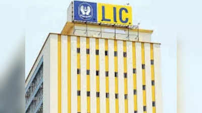 LIC பாலிசிதாரர்கள் கவனத்துக்கு... பான் கார்டு லிங்க் பண்ணியாச்சா?