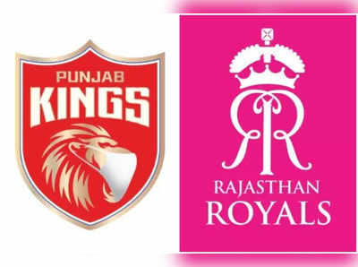 Punjab vs Rajasthan : মাত্র ২ রানে জয়লাভ রাজস্থান রয়্যালসের