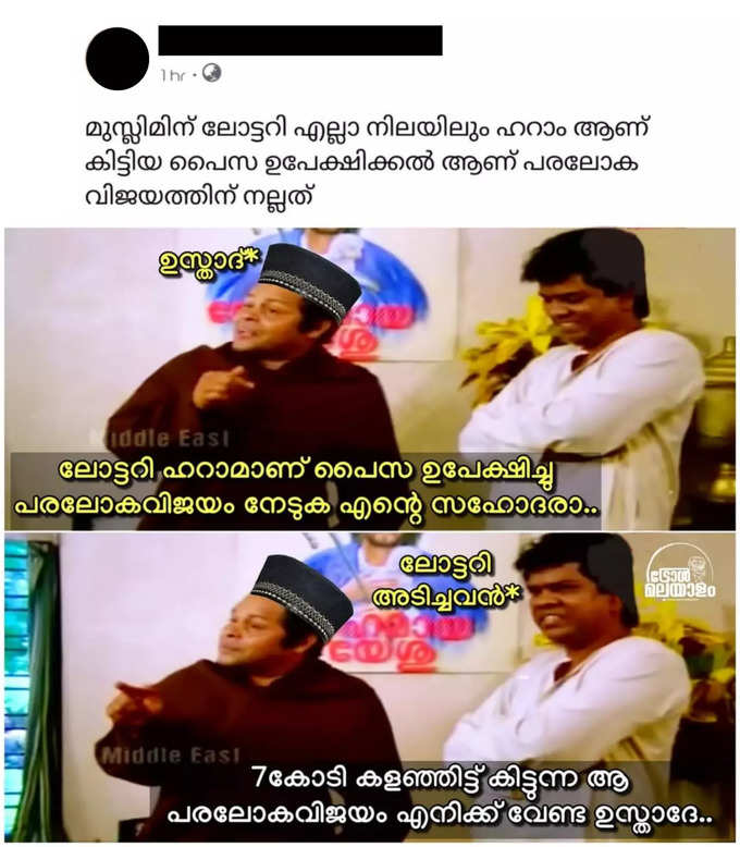 ​ദൈവം എത്ര മഹാൻ!