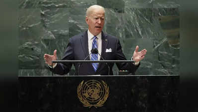 joe biden at unga : आम्हाला नवीन शीतयुद्ध नको, चीन संदर्भात बोलले अमेरिकेचे अध्यक्ष बायडन