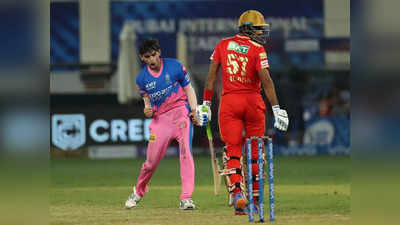 IPL: राजस्थान रॉयल्स की जीत के हीरो बने त्यागी, पंजाब किंग्स दो रन से हारा