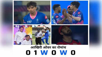 किसानी करते हैं पिता, U-19 वर्ल्ड कप के रास्ते, कैसे IPL के मैच विनर बने कार्तिक त्यागी