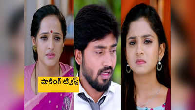 Guppedantha Manasu సెప్టెంబర్ 22 ఎపిసోడ్: షాకింగ్.. ఇల్లు వదిలి వెళ్లిపోయిన మహేంద్ర! జగతినే కారణమని తెలుసుకున్న రిషి