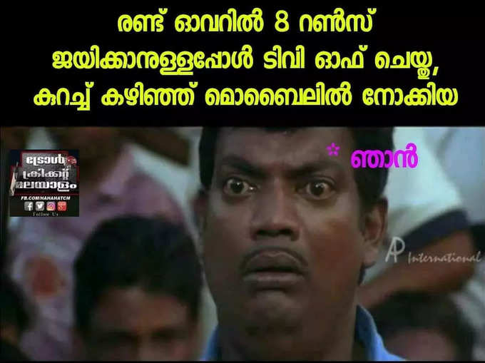 ട്വിസ്റ്റോട് ട്വിസ്റ്റ്