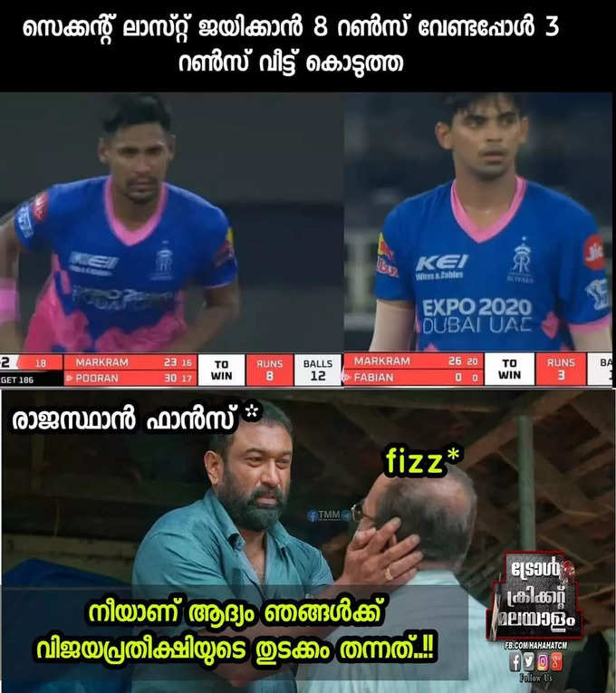 ത്യാഗി - മുസ്തഫിസുർ സഖ്യം