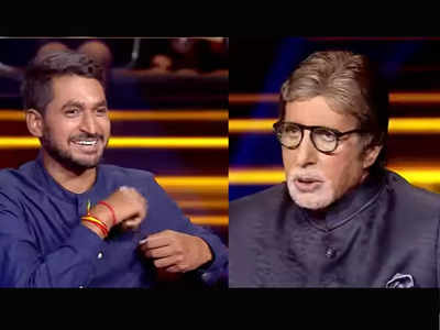 KBC 13: अमिताभ के कपड़ों को देख बोला कंटेस्टेंट- ये बड़ा बेकार लगता है, शादियों में पहना जाता है