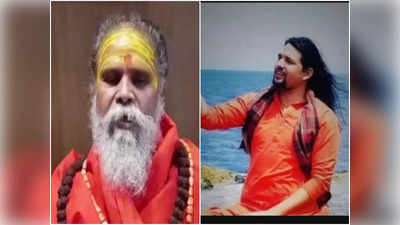 Narendra Giri Maharaj news: नरेंद्र गिरी की संदिग्ध मौत के बाद सामने आने लगे कई विवादित मामले, मठ की जमीनों की खरीद-फरोख्त के सबसे ज्यादा आरोप