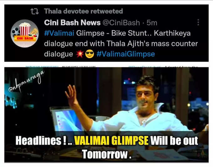 Vailmai Vs Beast இந்த பொங்கலுக்கு செம கிளாஸ்... வைரலாகும் மீம்கள்...