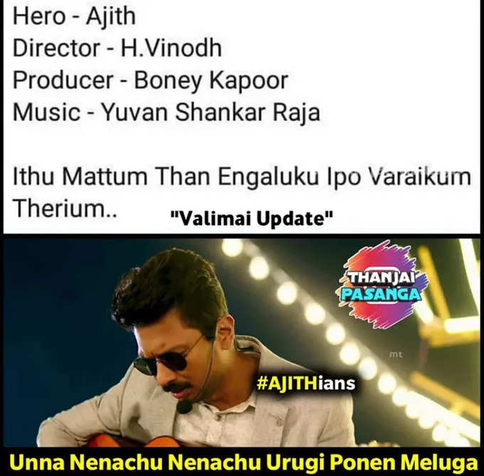 Vailmai Vs Beast இந்த பொங்கலுக்கு செம கிளாஸ்... வைரலாகும் மீம்கள்...