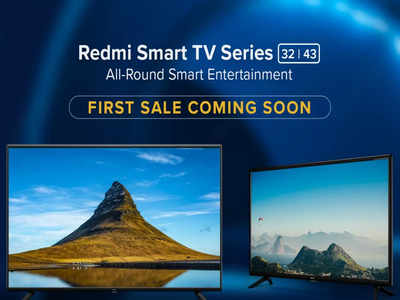 फेस्टिव सीजन से पहले आए 32 और 43 इंच वाले नए Redmi Smart Tv मॉडल्स, इन खूबियों से हैं पैक्ड, कीमत 15,99 रुपये से शुरू