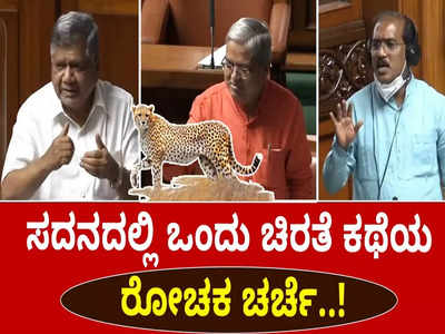 ನೃಪತುಂಗ ಬೆಟ್ಟದ ಬಳಿ ಚಿರತೆ ಕಾಟ; ಚಿರತೆ ಹಿಡಿಯಿರಿ ಎಂದು ಪ್ರಸಾದ್‌ ಅಬ್ಬಯ್ಯ, ಜಗದೀಶ್‌ ಶೆಟ್ಟರ್‌ ಆಗ್ರಹ