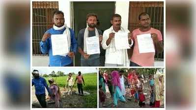 Barabanki News: स्वच्छ भारत मिशन के तहत बने शौचालय उठा ले गए सांड़, ग्राम सचिव की रिपोर्ट में हुआ खुलासा