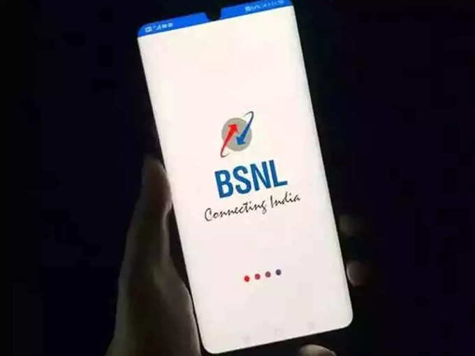 ​BSNL चा ३९५ रुपयांचा प्रीपेड प्लान